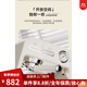 Stelangstelang/Snow Trouble Haushalt Italienische Kaffeemaschine kleine volle halbautomatische konzentrierte amerikanische integrierte Dampfmilch Schaum St-693b Beige (neu)