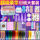 The exclusive use of Xinghe Paper Derivative Set Tool Material Pack for Beginners DIY Handmade Student Paper Derivative Line Drawing Gradient Origami [677 pieces] Introduction to Paper Derivative / Line Drawing + Tassel Bookmark [High-quality Paper Derivative with Video Tutorial]