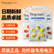
Ting Factory German craft hearing aid battery a312 Ting Factory imported hearing aid battery a10a13a675 hearing aid German craft domestic product light silver card (18 pieces of three boards) A312
