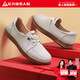 Chaussures de personnes âgées zulijiennes pour femmes automnes Chaussures simples Soft Sole Cuir Cuir Chaussures d'âge moyen et de mères âgées Chaussures Mothers 8691k Beige 37