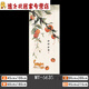 Clcey New Chinese Style Persimmon Ruyi Tür Aufkleber Ganzes Bed & Breakfast Wandaufkleber Badezimmer Glas Selbstkleber Kleiderschrank Dekoration Aufkleber Mt-mt-6630 groß