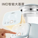 SUPOR constant temperature kettle baby milk mixer baby glass pure titanium kettle milk powder machine 1.2L BW08T