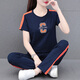 NY-EMMA-Sportanzug für Frauen mit kurzärärmigem Sommer-High-End-modisch altersreduzierender Cotton Cason und modischer Quadrat-Tanzanzug mit zweiteiler Set 692 Orange (Hosenanzug) XL (Empfohlen 110-125 Jin [Jin gleich 0,5 kg]))