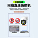 镭威视监控器全套设备商用500万高清户外防水家用摄像头室外360度无死角全景语音超市poe供电套装 爆款-4路送3T硬盘监控套装