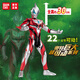 
[90% new] BANDAI Ultraman Bandai Children's Toys Boys Birthday Gift Huge Ultraman Gide 12004
