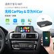 Zhenhang is suitable for BMW 12357 Series GT wireless CarPlay/hicar module X1X3X5 modified original central control navigation BMW CarPlay/hicar module + no installation Official standard + multiple reversing image camera