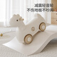 Habi Tree Tree Children's Rocking Horse, chariot, voiture coulissante, Balance de garçons et de filles Balance Bébé Baby Birthday Gift