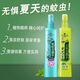 Liushen Domestic Mosquito Repellent Toilet Water Anti-Itching Spray Fragrance Type Cooling Repellent Mosquito Repellent Summer Classic Anti-Itching Cool Cool Toilet Water 180ml*1 Bottle 180ml