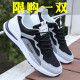 Changxiang Huili Herrenschuhe 2025 Neue Frühlings- und Sommer atmungsaktiven weichen alleinigen Sport -Männer -vielseitigen Freizeitbrettschuhen Steigern Schuhe Männer Weiß 42