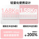 贝琪（Betsy）B190磁吸钢琴牛奶白88键成人便携式电钢琴学生专业折叠电子钢琴 牛奶白（粉键）+果冻琴包