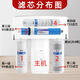 潜津可配套沁园净水器KRT2800/3800/3820/3890滤芯全套4级PP棉活性炭 KRT2800/3800/3890节水全套滤芯