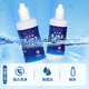 培克能RGP硬性隐形眼镜 角膜塑形镜接触镜护理液 120ml
