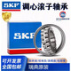 NSK Bearing 22211 22212 22213 22214 22215 22216CA CC E W3 22216E Large Load SKF Original Brand New Import Dimensions
