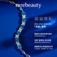 rarebeauty【生日礼物送女友老婆】海洋之心手链女士托帕石手饰品时 托帕石手链+礼盒礼袋-8仓直发