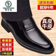 Zapatos de cuero de pájaros carpinteros zapatos para hombres de cuero genuino nuevo estilo formal ropa formal y otoño negocios transpirable casual anti-slip medias y ancianos zapatos de papá negros 7029 modelo 45 de cuero estándar talla