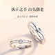 MZMZ platinum ring couple pt950 platinum ring fashion knot engagement Valentine's Day birthday gift for boyfriend and girlfriend next day delivery / light luxury princess and prince live mouth ring