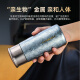 水宜生纯钛保温杯高档便携迷你抑菌泡茶咖啡水杯钛杯高颜值礼品礼盒定制 冰川蓝280ml