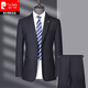 Pierre Cardin Worsted Wool Suit Men's 2025 Middle-aged Men's Business Formal Wedding Dress Suit Knitted Navy (100% Wool) XL 180 Size Recommended 145 Jin Jin equals 0.5 kg -155 Jin Jin equals 0.5 kg