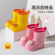 Pig dad children's rain boots girls anti-slip rain boots boys baby toddler waterproof students little girl kids rubber shoes 150
