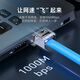 山泽 六类屏蔽水晶头 6类千兆网络接头 工程级RJ45电脑网线连接头 Cat6镀金水晶头 30个 SJ-P6630