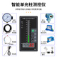 Intelligent single light column measurement and control instrument control box liquid level water level meter measurement alarm display control temperature pressure communication sensor + four-way control box + instrument