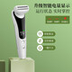 TrueX electric private shaver shaver for men and women, full body pubic hair removal and body hair trimmer, multifunctional electric eyebrow trimmer for shaving armpit anus, leg hair, baby haircut, upgraded digital display model, three blades in one + smart digital display