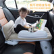 Zhenxiu Auto Babybettwagen Rücksitz Baby Hochgeschwindigkeitsschiene Schlafartefakt aufblasbare Reisebett tragbare hintere Reihe mit Baby aufblasbarer Reisebett [Biene 716 Fußschemel]