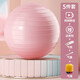 Wilkie yoga ball pregnant women delivery ball midwife fitness ball children's sensory training baby coaxing to sleep radish squat small Pilates 55CM light pink [air pump air exhaust plug]