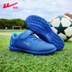 
Huili football shoes children's shoes 2025 spring and summer new style boys' sneakers girls children's light shoes soft sole broken nail shoes 683 royal blue 34