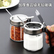 Fanxiang 304 stainless steel seasoning set large capacity kitchen household glass seasoning bottle salt shaker storage seasoning combination 304 stainless steel lid * 4 free spoon + label