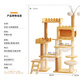 Tang Mijiji Bold Large Cat Climbing Frame Cat Nest Cat Tree Integrated Space Capsule Cat Rack Small Apartment Non-occupying Sisal Cat Toy Fat Cat Wuyou 176cm Cat Villa-B58
