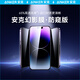 Anker Anti-Paleing Mobile Plant, применимая к Apple iPhone16 Pro Screen Shropeth