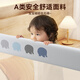 InnoTruth婴诺婴儿床围栏床上单边宝宝防摔围挡安全床边护栏一面挡板免打孔