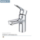 Moen Moen/Wash -Becken Wasserhahn Kupfer Haushalt Badezimmer Badezimmer Heiße und kaltes Becken Wasserhahn Badezimmer Waschbecken 15121 GN15122 Designer Wasserhahn