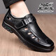 Voiture classique Summer Men's Cuir Chaussures Chaussures Sandales en cuir creux Sandals Men's Summer Souhable Chaussures masculines Généreuse Cuir non glissée Casual Dad's Chaussures LYC9921 Black 39