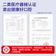 
FIT MOMENT Medical mouthwash Oral ulcers Dental calculus bad breath yellow teeth periodontitis gingival collagen protection