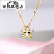 An Feng 18K gold necklace rose gold women's simple K gold clavicle pendant pendant color gold Valentine's Day gift for girlfriend 18 18k gold rose gold