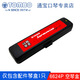 Tongbao Guoguang 24-Loch Suzuki 28 Heldin Universal Piano Box Harmonica Storage Box Orientalische Ding-Loch 7/12 Einstellungssatz Paket 24-LOCHE [6624 Piano Box]
