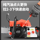 Wuyang Honda imported high-power gasoline chain saw four-stroke pure gasoline tree felling chain saw high-power tree felling machine saw engine oil