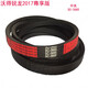 Clcey Harvester Triangle Belt 2SB1496 B3532 C2508 B2002 SB46 WODE RYZEN HC3280 CRESS (Chinese Red Mark) Andere