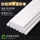 
Huilide environmentally friendly ultra-viscosity high viscosity strong transparent glue strip hot melt glue rod 11*300MM7*270MM5KG high temperature resistant rod gun transparent reinforced high viscosity 7170MM net weight 5 cm Jin [Jin equals 0.5 kg] 7