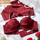 Modal Zodiac Year Suit Sexy Underwear Women's Small Breasts Push Up to Show Bigger Autumn and Winter Thin Section Breast Collar Red Bridal Bra Dark Red Suit 75B 34B Comfortable Push Up