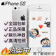 二手苹果5S手机iPhone5s联通移动4g便宜学生备用机游戏机 苹果5S[移动联通双4G] 9新 16GB 细微使用 公开版