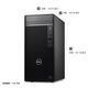 戴尔（DELL）OptiPlex7020MT Plus14代i5-14500台式机电脑主机全套升级款HT11C 单主机含键鼠套装 16G内存 1TB固态硬盘 1050Ti-4G