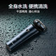 Superman razor electric razor men's intelligent full-body washing beard shaving knife 7372 gift for boys Official standard + portable bag + nose hair device