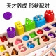 Little Wandou Infant Enfant's Early Education Montessori Aides d'enseignement 1-2 ans 3 Assemblage de blocs de construction de puzzle 0 bébé accessoires intellectuels