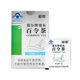 柏瓴华东医药百令冬虫夏草茶 菌粉增强免疫力 养生茶强肾身肺保健茶饮 1盒【10天升级养护】