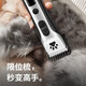 Intelligent pet shaver, professional dog hair clipper tool, hair trimmer, high power teddy cat golden retriever X39A, free steel comb + nail clipper + nail file