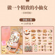 贝慕星儿童玩具女孩女童生日礼物3-6岁发饰礼盒小女孩发夹首饰盒7-14岁