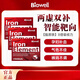 BIOWELL补铁片补气血改善女性贫血两虚双补调理生血片补血剂60片 铁片